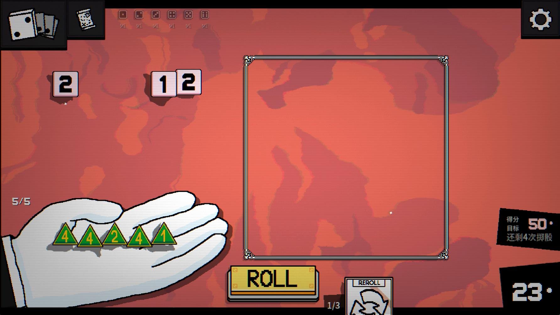 一掷百万steam移植手机版运行截图