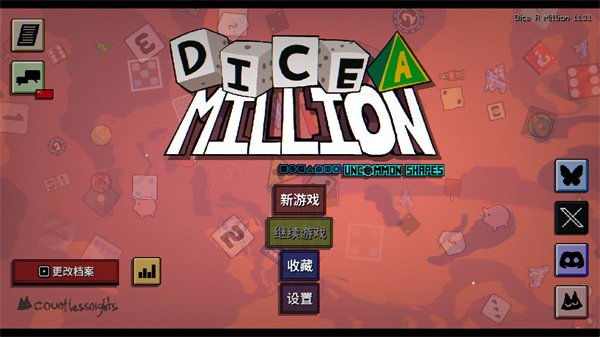 一掷百万steam移植手机版运行截图