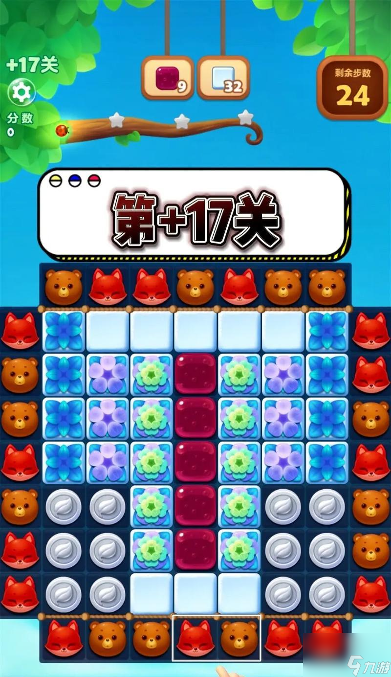 消消好运 卡关 解决方法