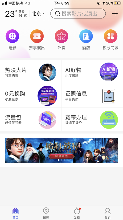 糯米小剧app安卓版下载安装实测体验分享