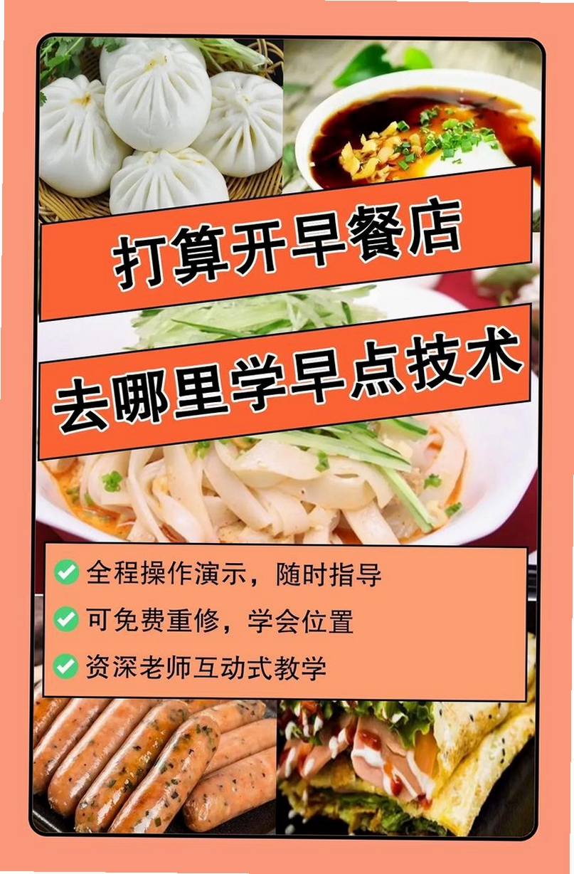 早点学 下载地址 安卓版