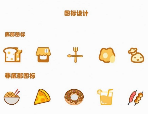 早点学运行截图