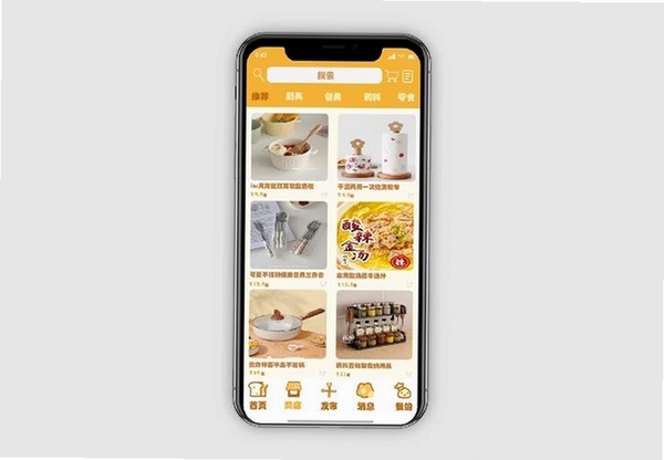 早点学运行截图