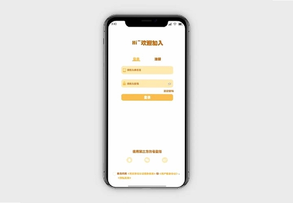 早点学运行截图