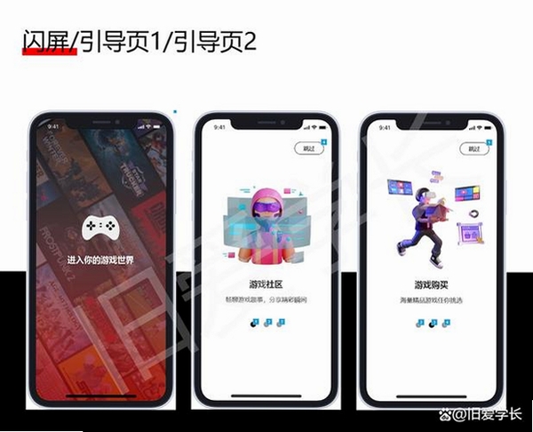 免费游戏辅助器运行截图