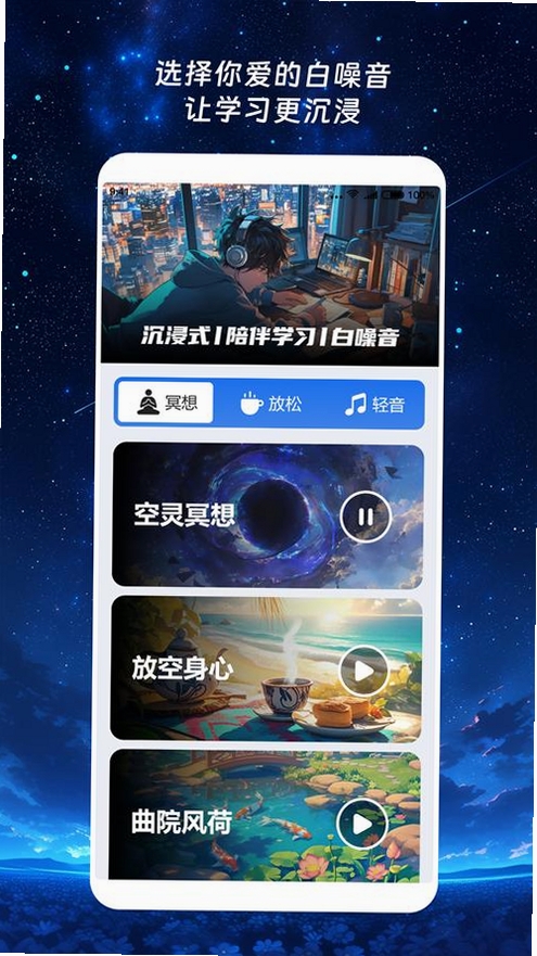 乐答运行截图