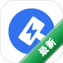 新能拍v1.0.2 智能证件照拍摄工具