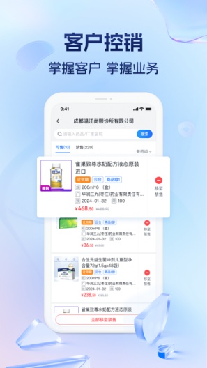 药聚力正确服用方法步骤图解