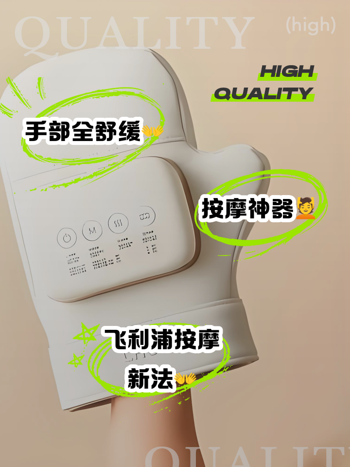 Super Hand�����ֲ���Ħ������ʹ���������