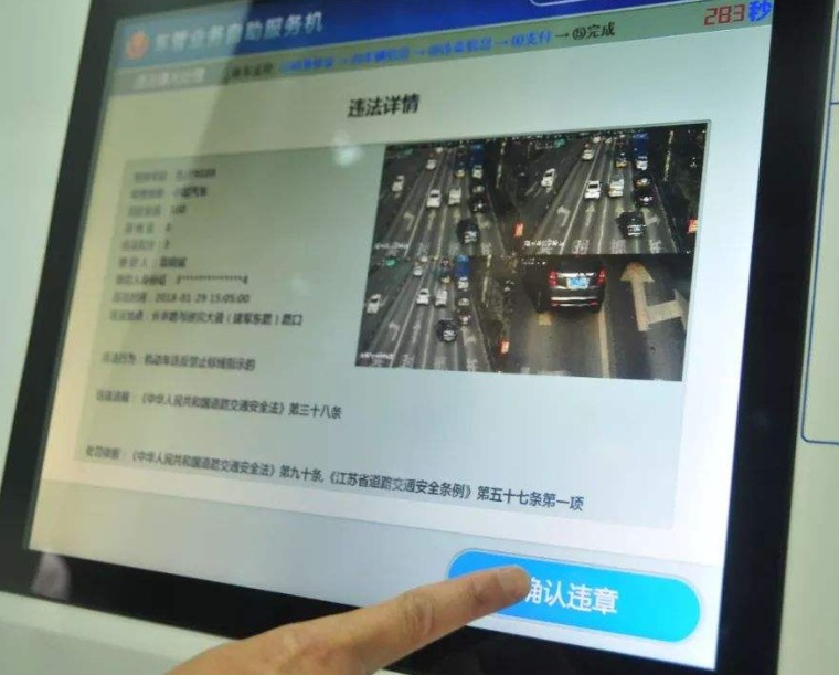 虎涂车主服务 违章处理 年检代办 费用透明