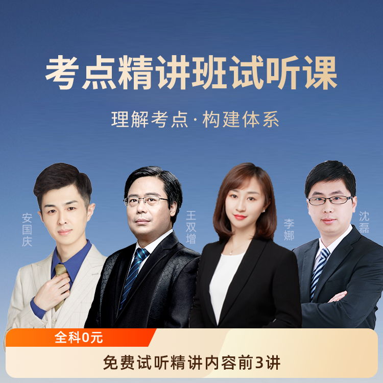 监理工程师 报考条件 工作年限 专业要求 配图