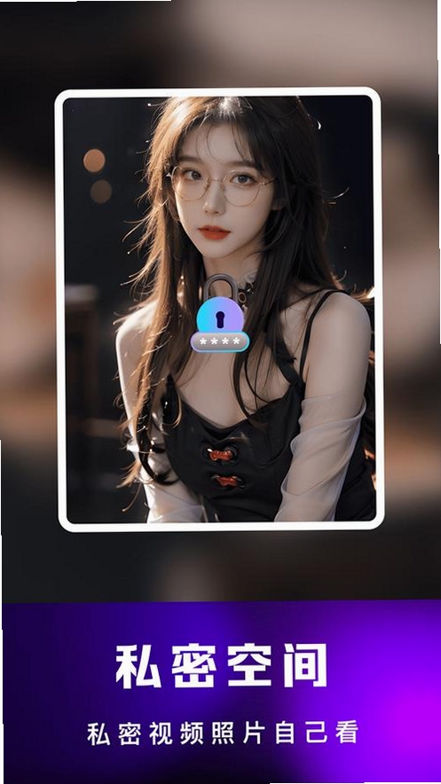��ɫ��˽���岥�������н�ͼ