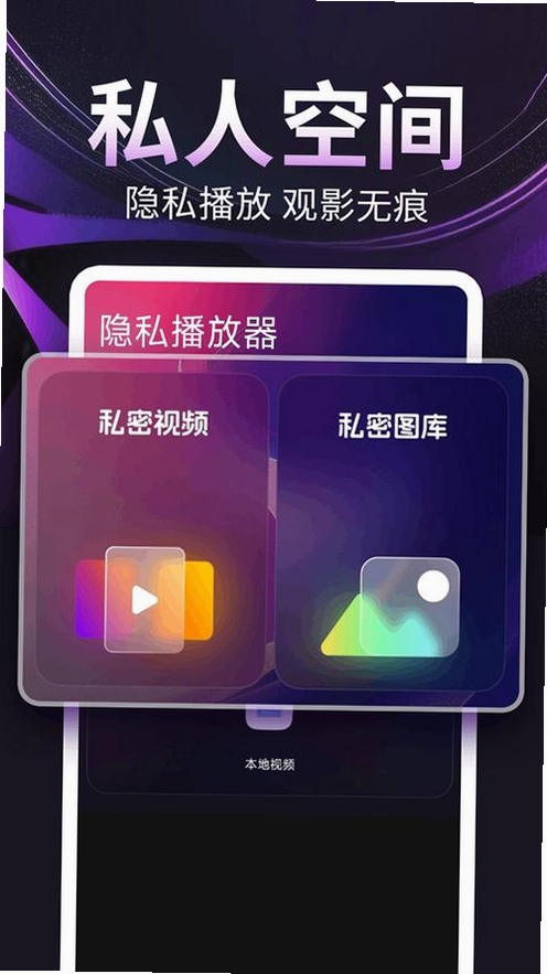 ��ɫ��˽���岥�������н�ͼ