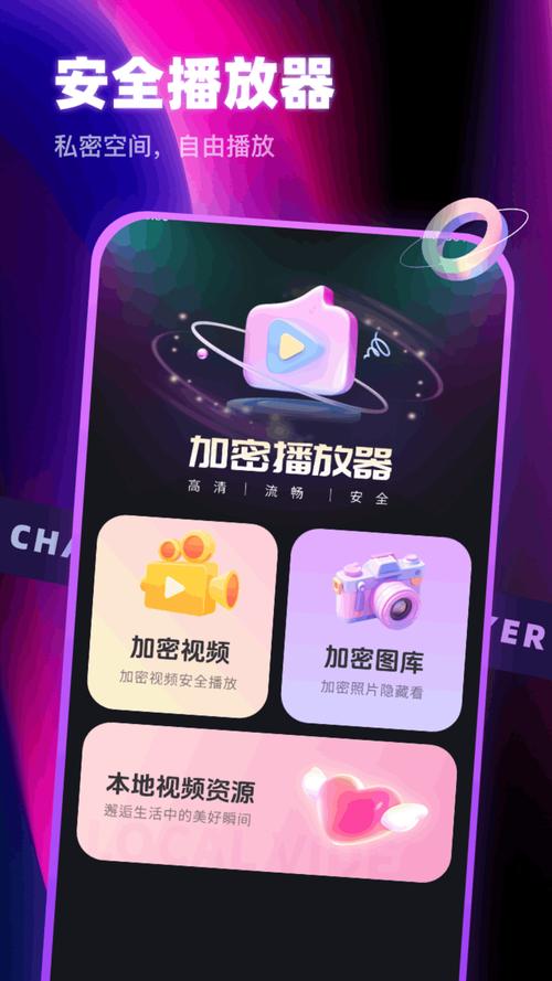��ɫ��˽���岥�������н�ͼ