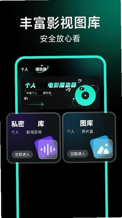 ��ɫ��˽���岥�������н�ͼ