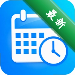 ���ļӰ๤ʱ��¼v1.0.3 ��ʱ��������