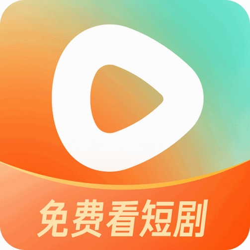 红袖免费短剧运行截图