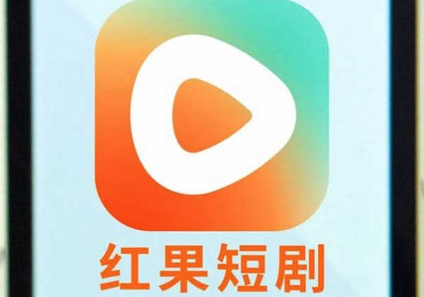 红袖免费短剧运行截图