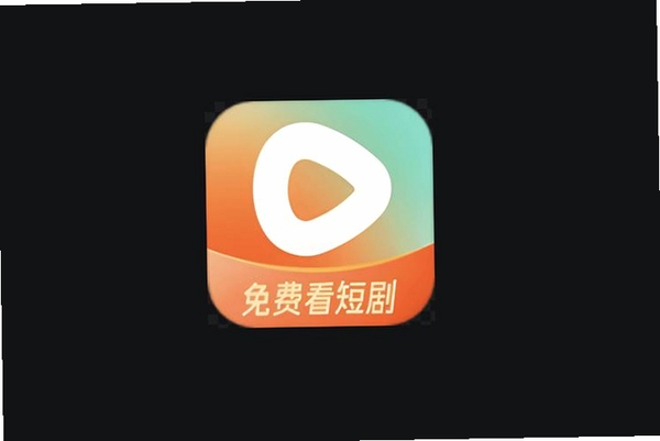 红袖免费短剧运行截图
