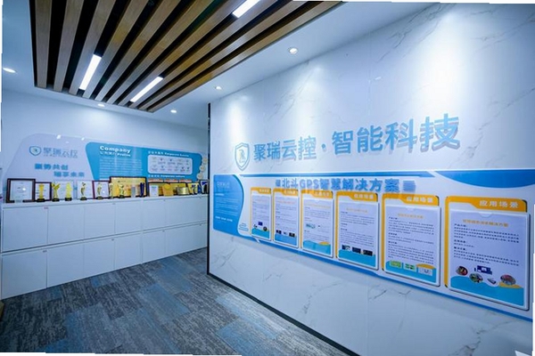 聚瑞云控运行截图