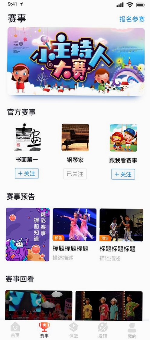 Xpeak运行截图
