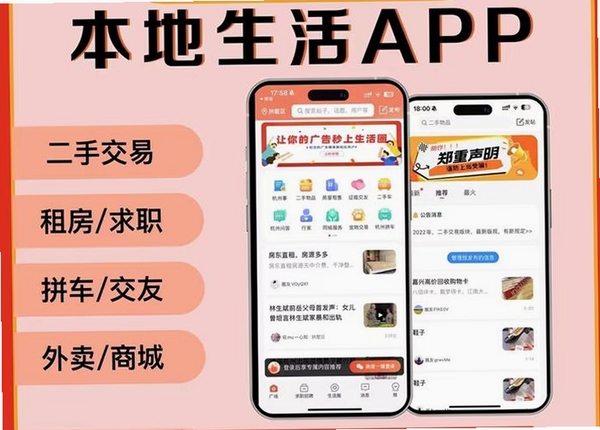 大岐小满生活服务安卓版