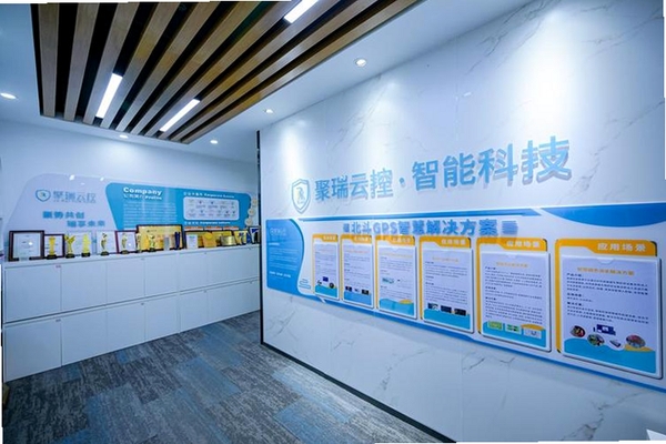 聚瑞云控运行截图