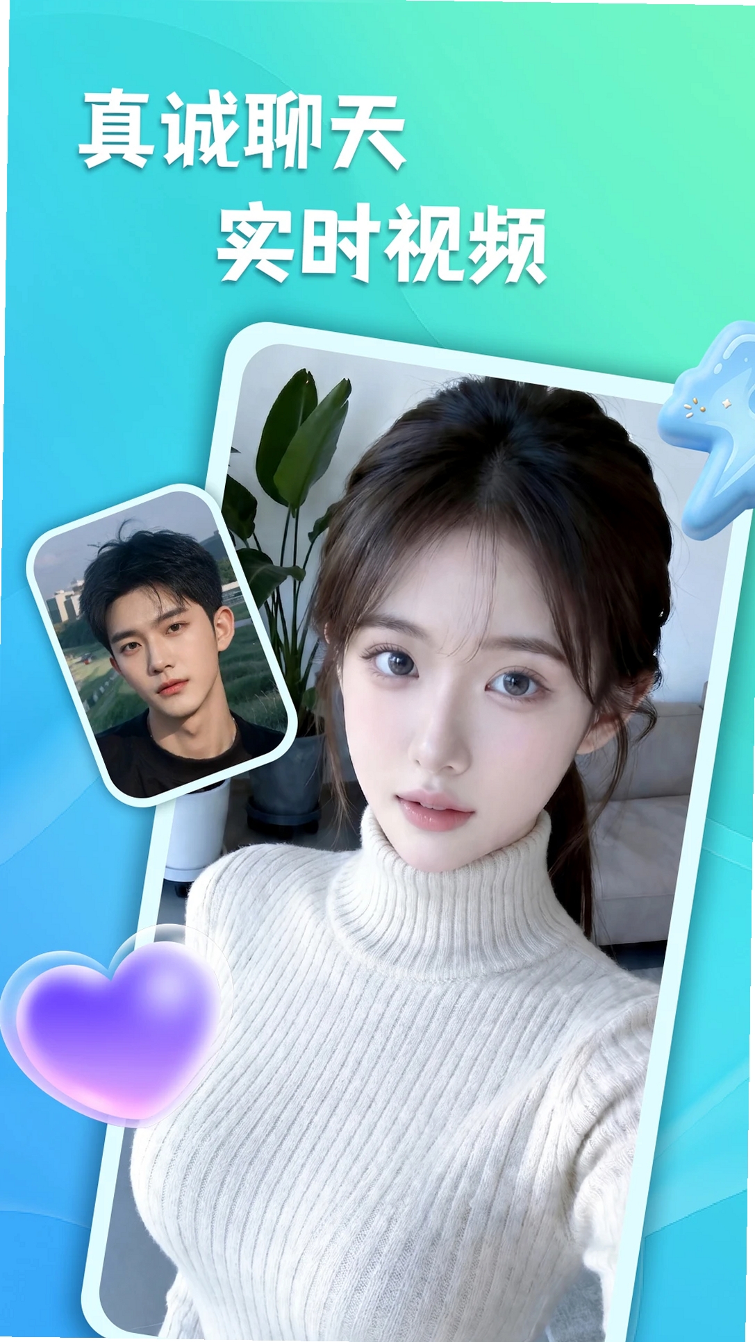 就你运行截图