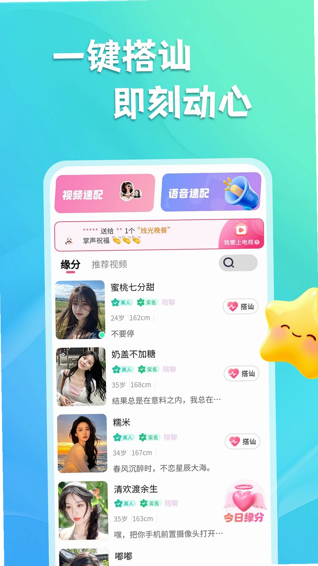 就你运行截图