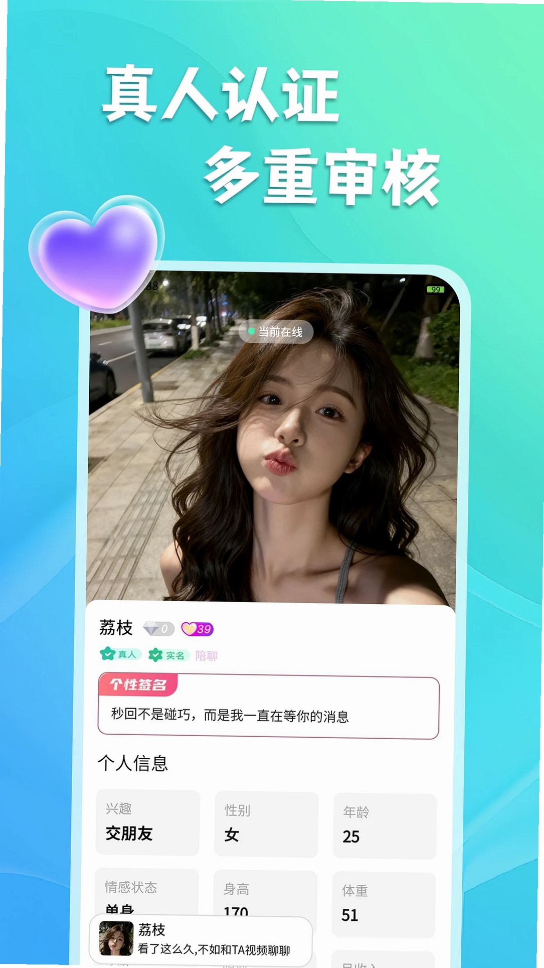 就你运行截图