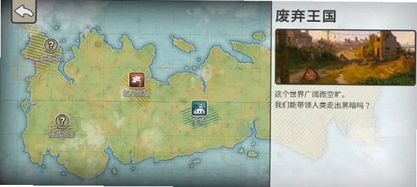 劫后公司After Inc.运行截图
