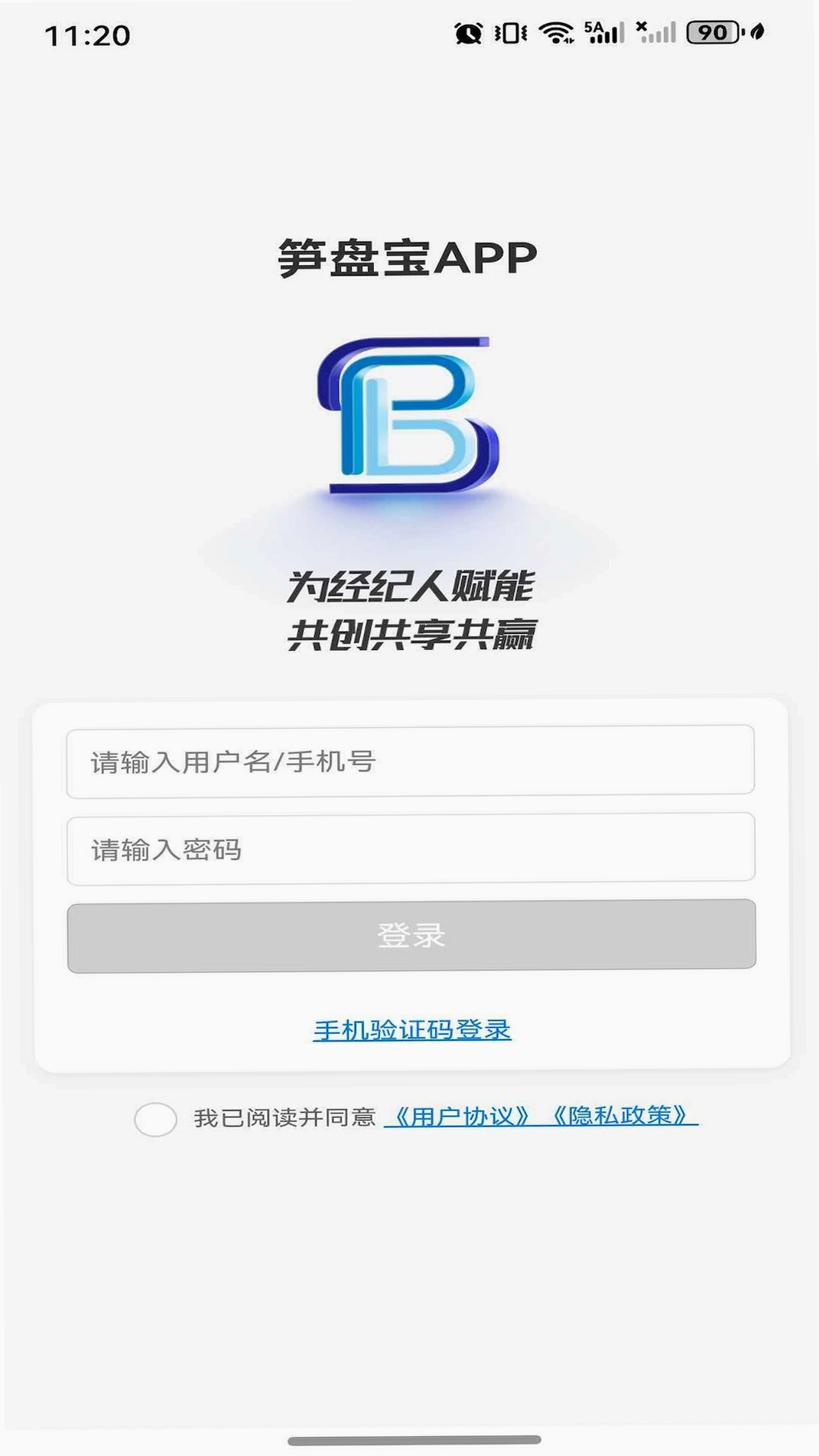 笋盘宝运行截图