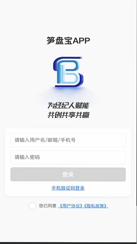 笋盘宝运行截图
