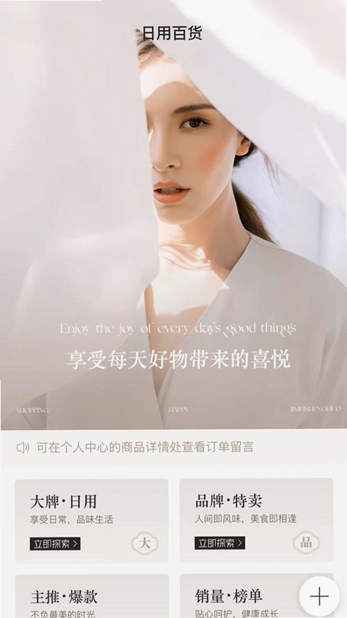 老王之家运行截图