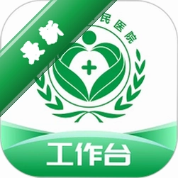 西乡县医院医生端v1.2.6 医生专用医疗服务