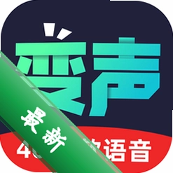变声器助手v1.4.6 实时变声
