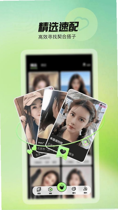 ����app��ͼ
