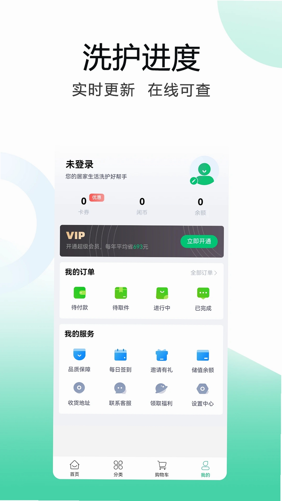 ϴС��ϴ��ϴЬ��ϴ�������н�ͼ