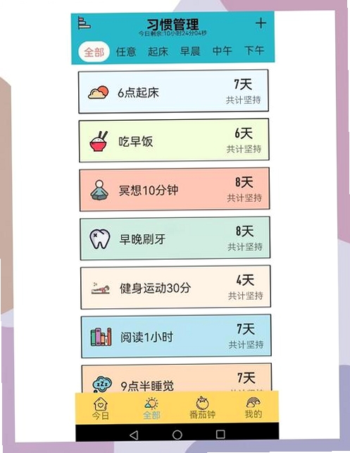 ��ϰ��APP �򿨽����ͼ