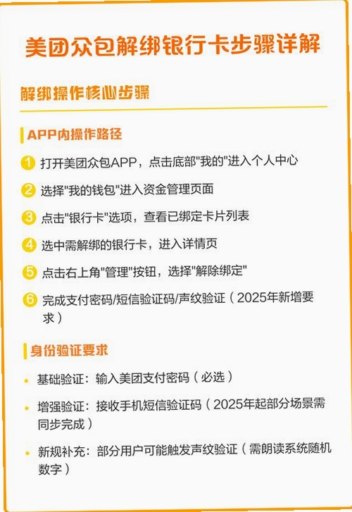 外卖众包秒送助手 闪退 解决方法