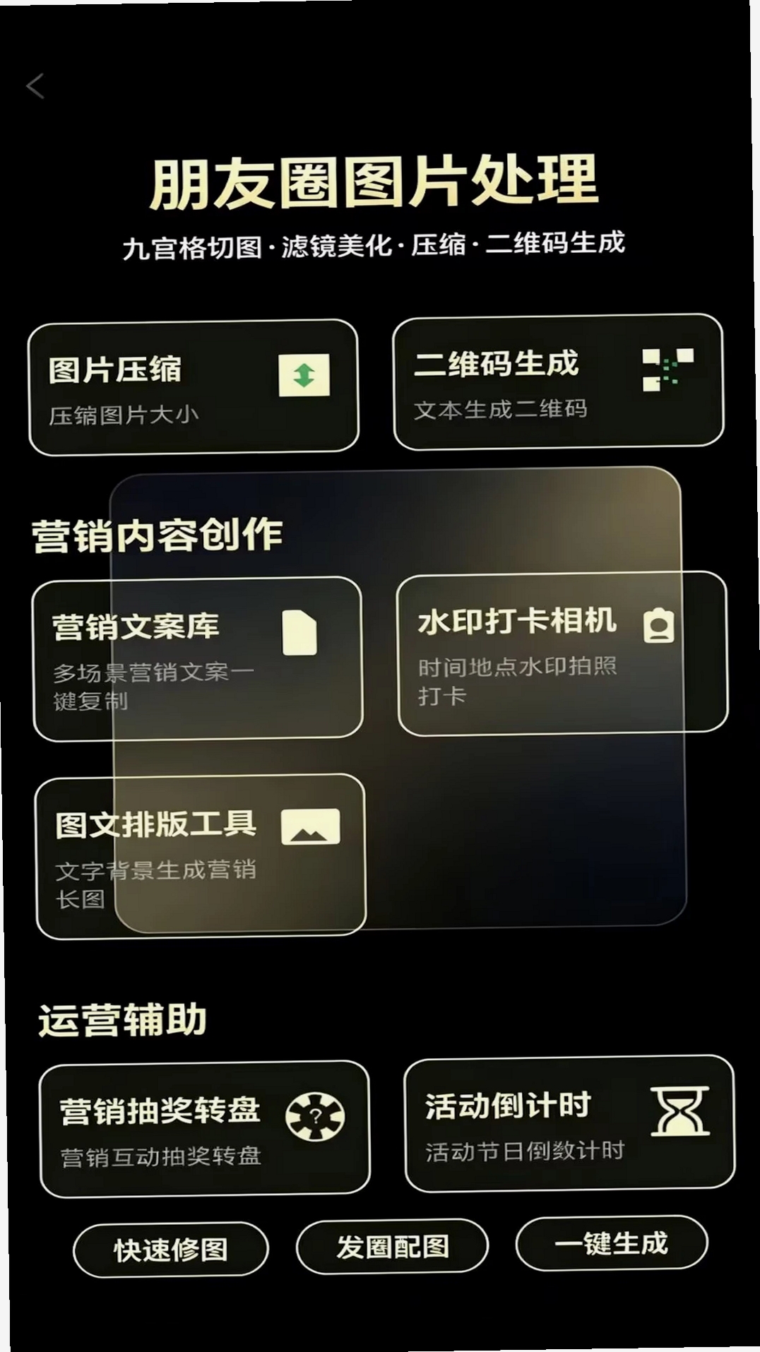 多客来运行截图