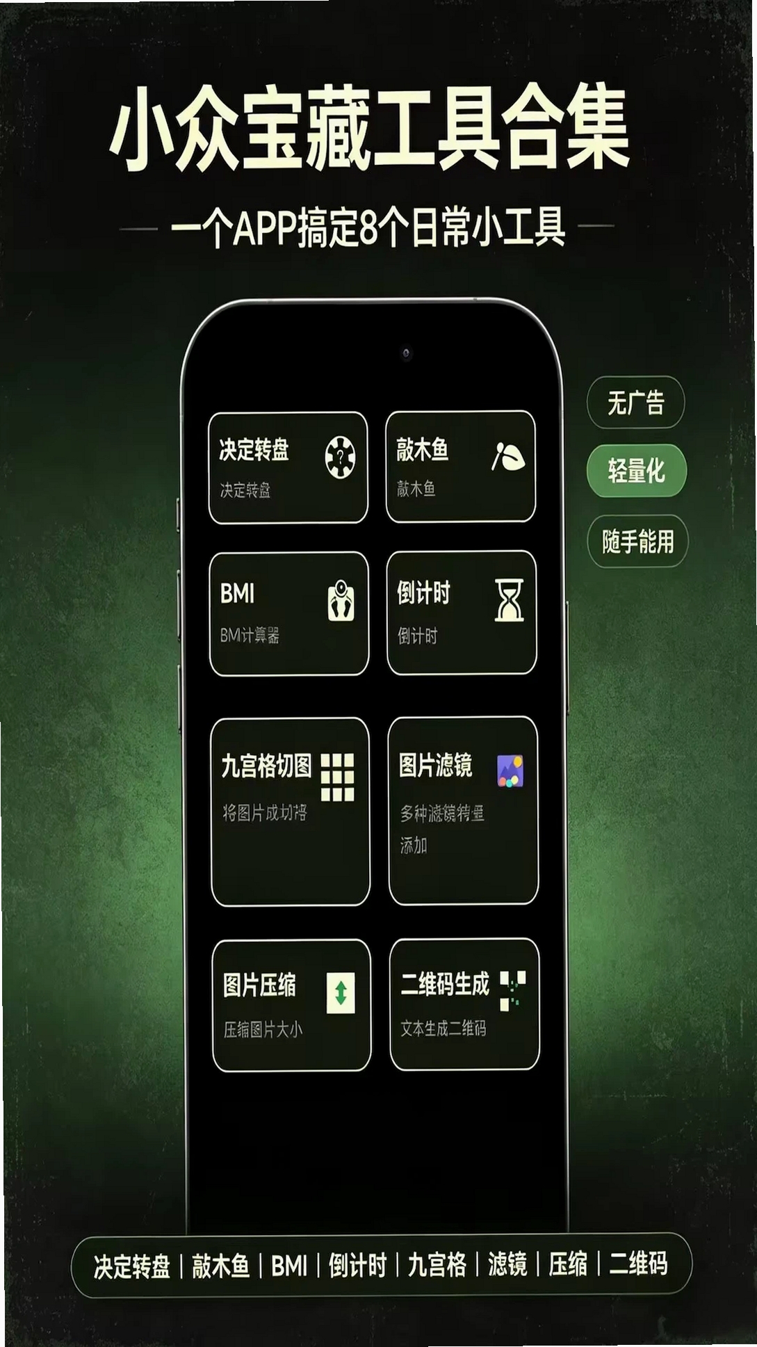 多客来运行截图