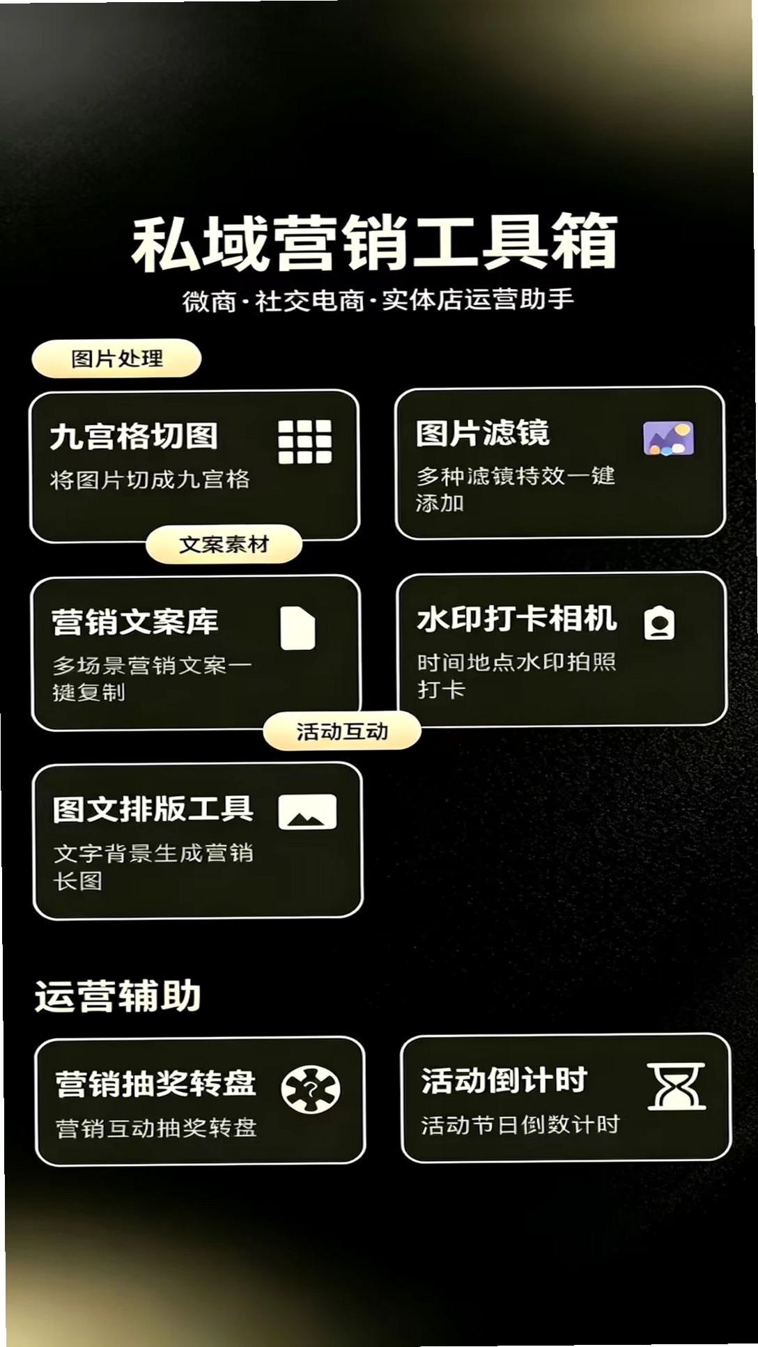 多客来运行截图