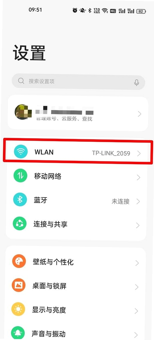 简言随记 安装教程 安卓手机设置