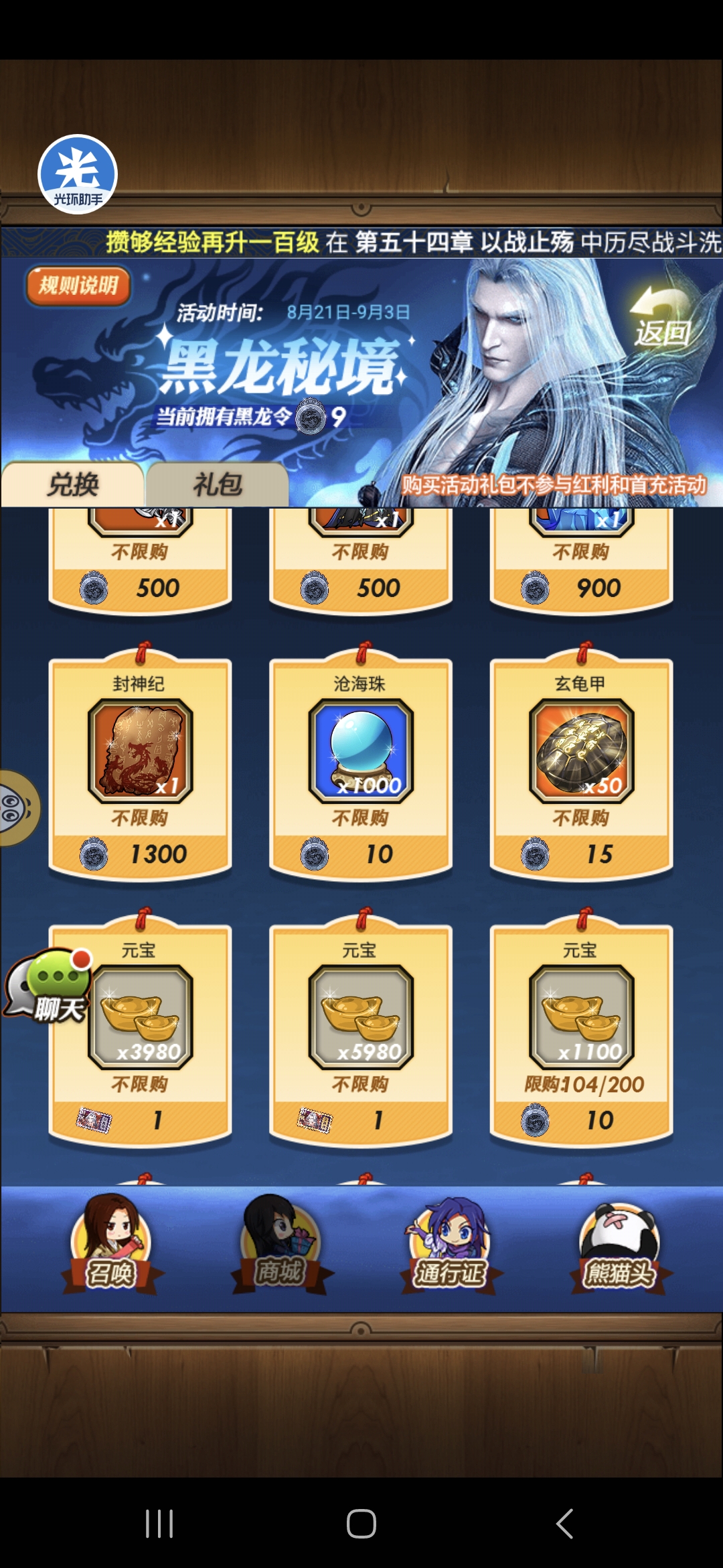 ��ʱ���¿��ư��ճ���Դ��ȡ���Լ���