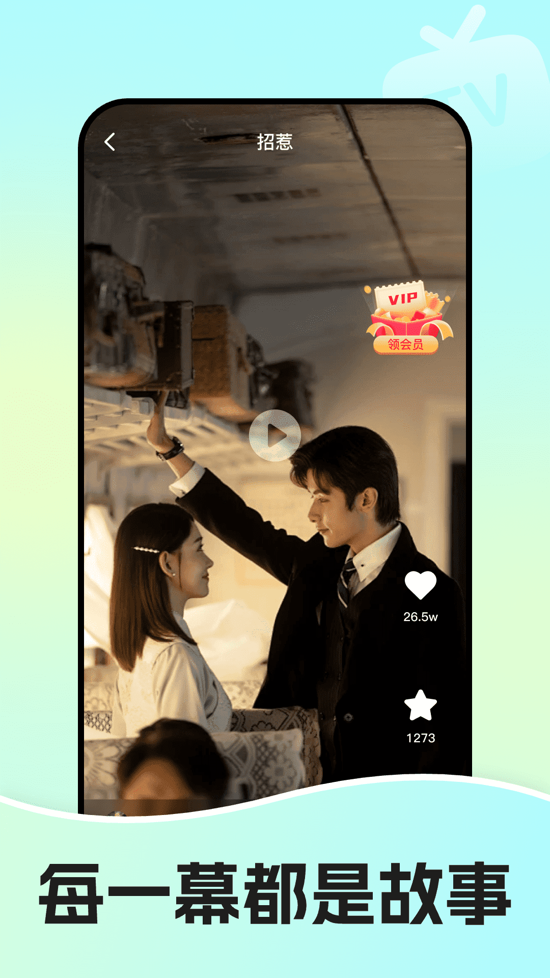 Ŵ��С��app��׿�����ذ�װ��ѿ��̾�̳�