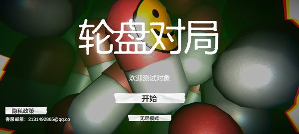 ҩ�����̶Ծ����н�ͼ