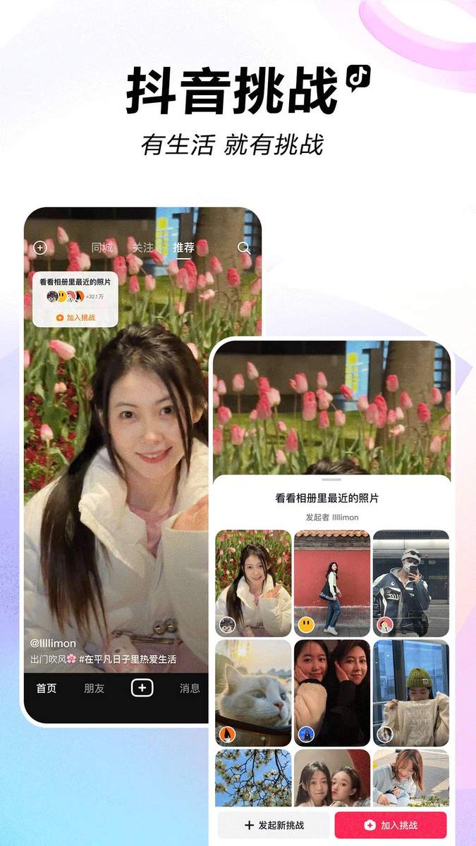 ����app����޹�� ��װ�� �������� ��ȫ �޹��