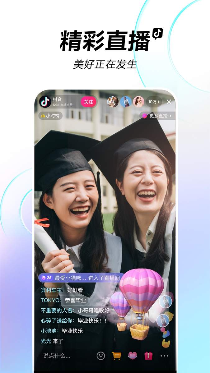 ����app����޹�� ���� ʹ������ ȥ���Ч�� ������