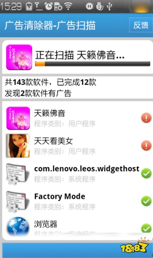 ����app����޹�� ���� �Ƽ� �ֻ� ���� �������